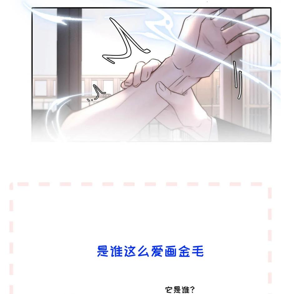 小羊向导从不左右为难 007 真怕给你爽死了。 第42页