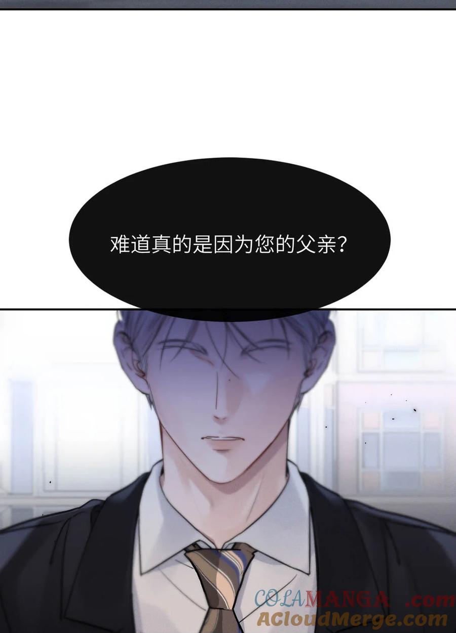 小羊向导从不左右为难 007 真怕给你爽死了。 第21页