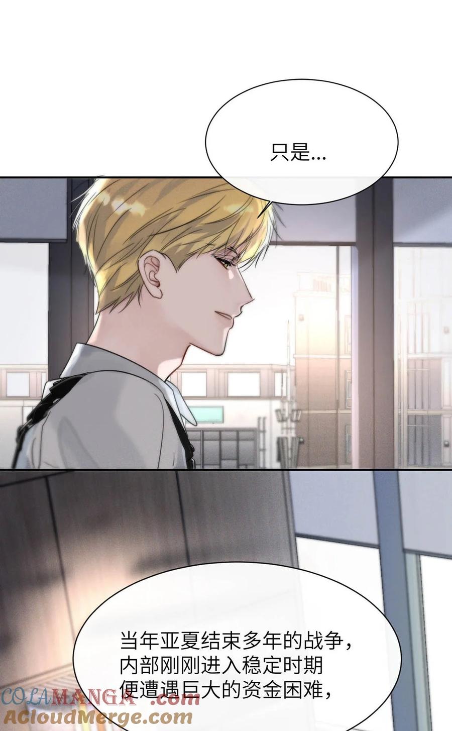 小羊向导从不左右为难 007 真怕给你爽死了。 第17页