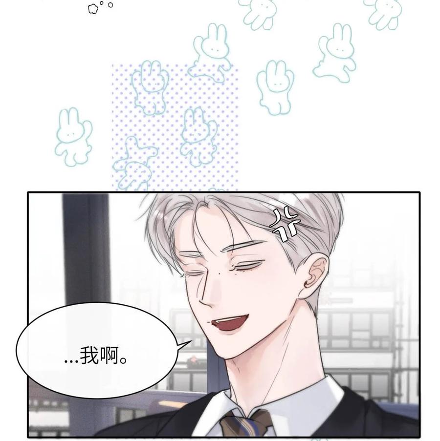 小羊向导从不左右为难 007 真怕给你爽死了。 第34页