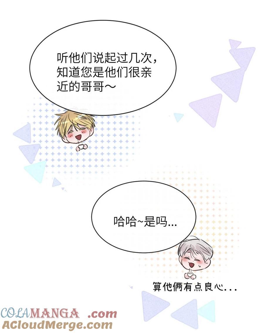 小羊向导从不左右为难 007 真怕给你爽死了。 第9页