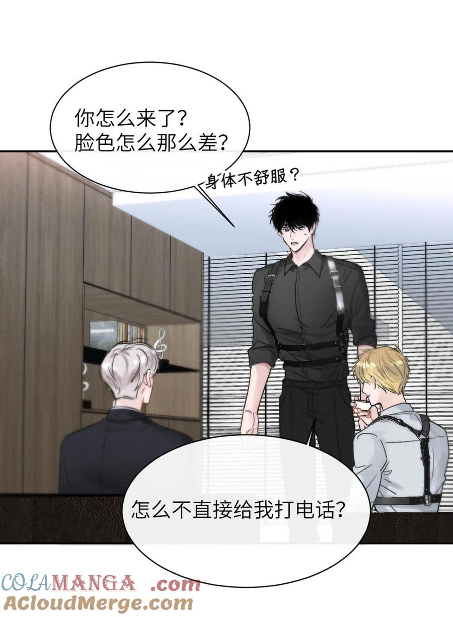 小羊向导从不左右为难 007 真怕给你爽死了。 第31页