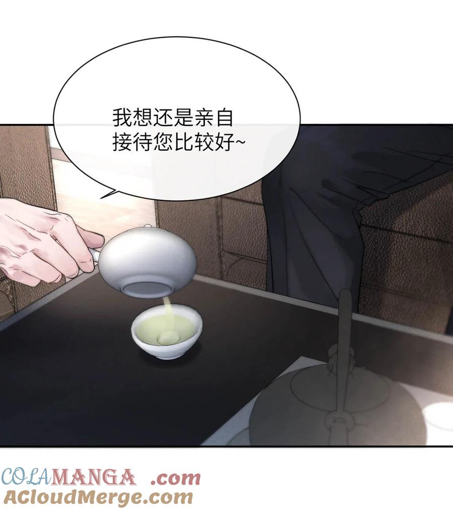 小羊向导从不左右为难 007 真怕给你爽死了。 第7页