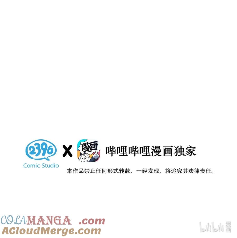小羊向导从不左右为难 007 真怕给你爽死了。 第3页