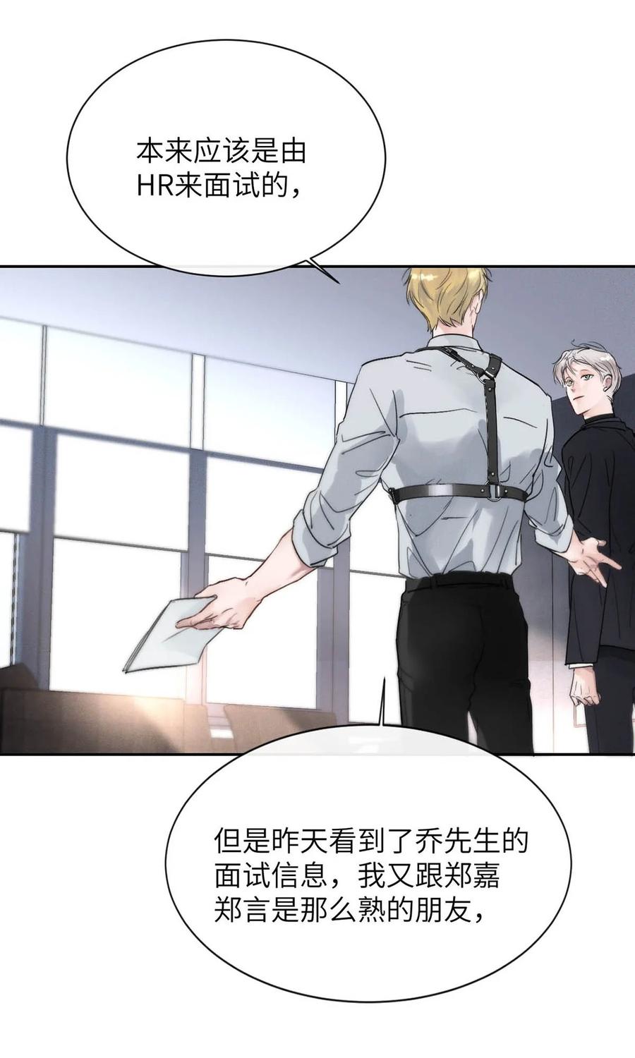 小羊向导从不左右为难 007 真怕给你爽死了。 第6页