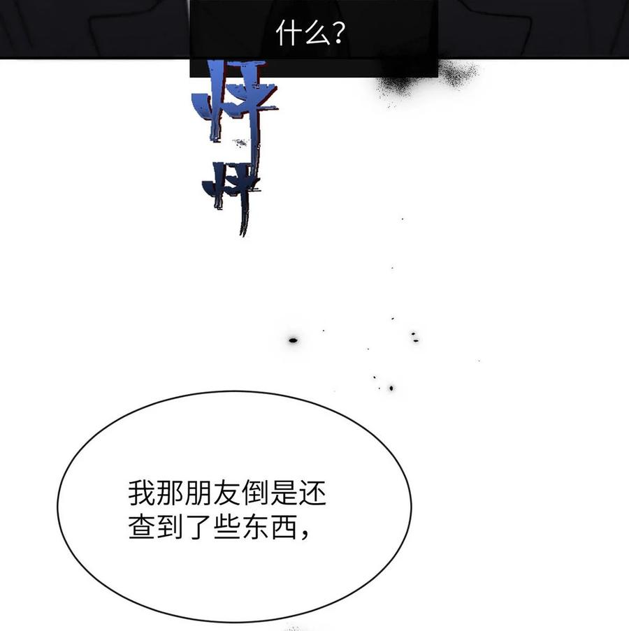 小羊向导从不左右为难 007 真怕给你爽死了。 第22页