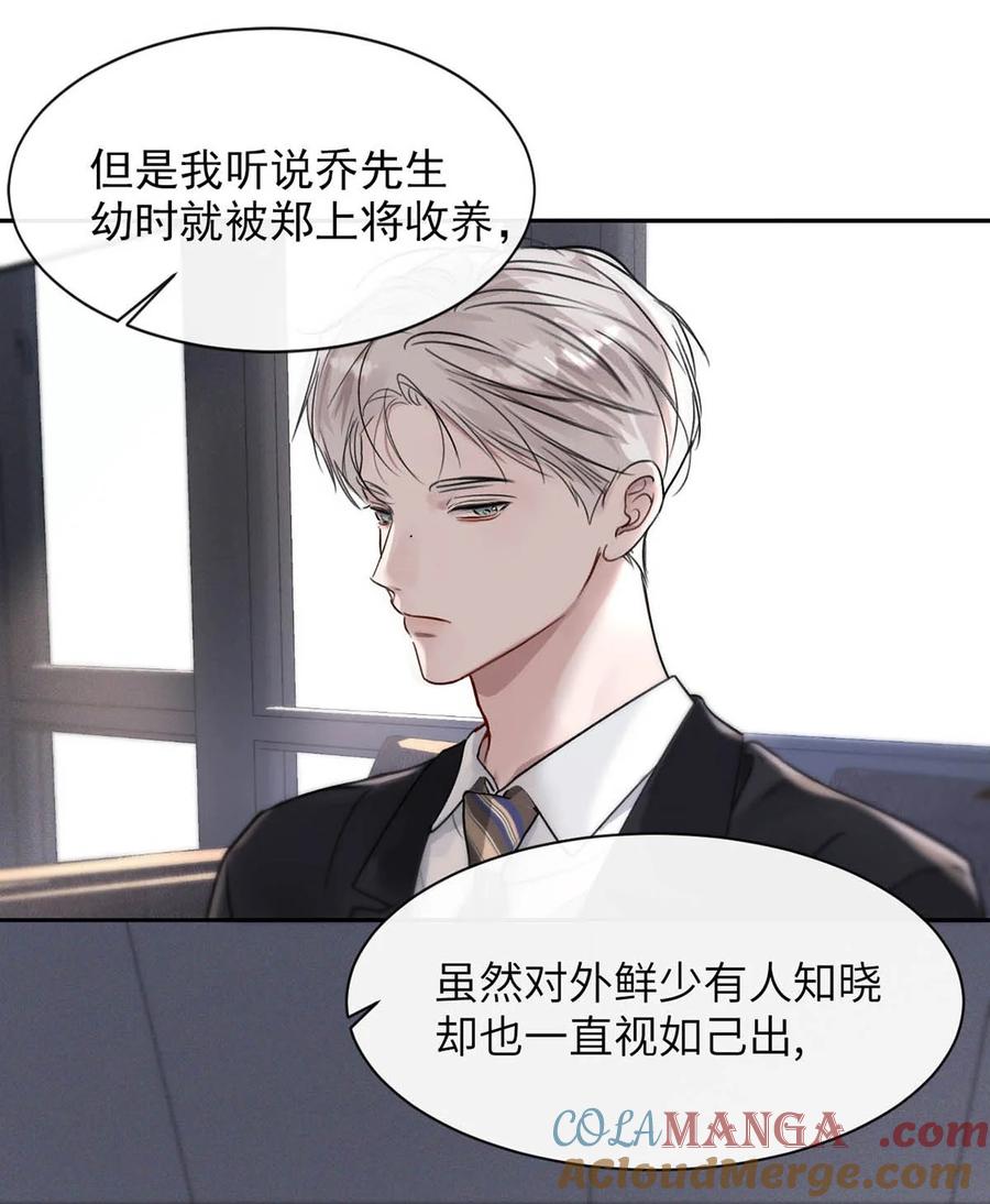 小羊向导从不左右为难 007 真怕给你爽死了。 第19页