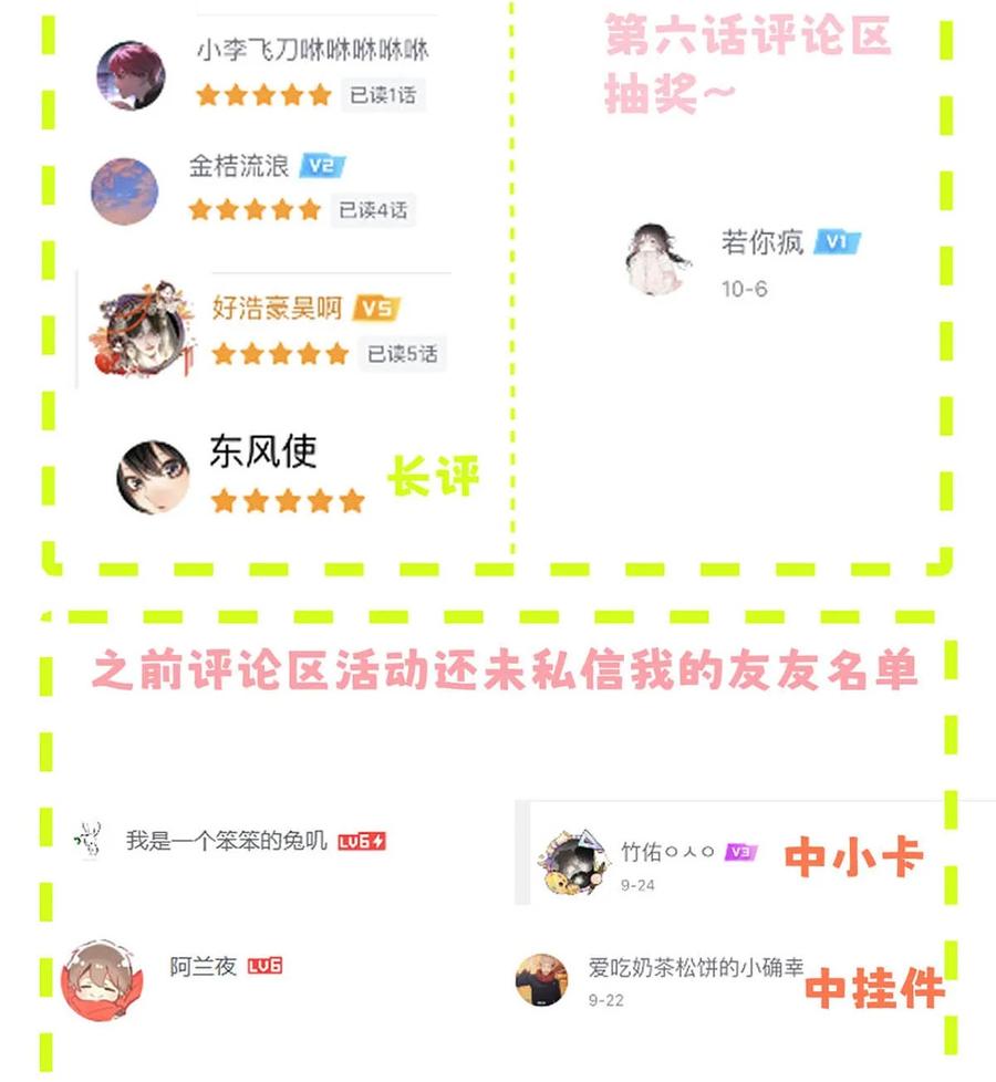 小羊向导从不左右为难 008 他现在的感觉，一定很爽。 第48页