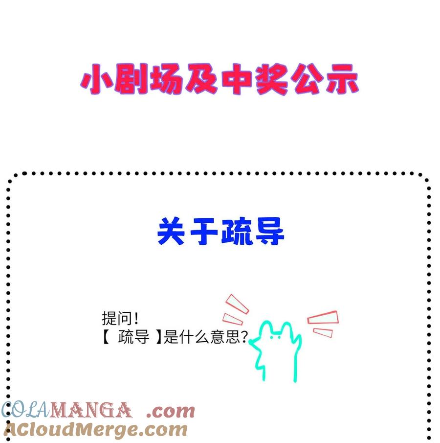 小羊向导从不左右为难 008 他现在的感觉，一定很爽。 第43页