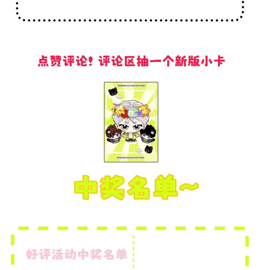 小羊向导从不左右为难 008 他现在的感觉，一定很爽。 第47页