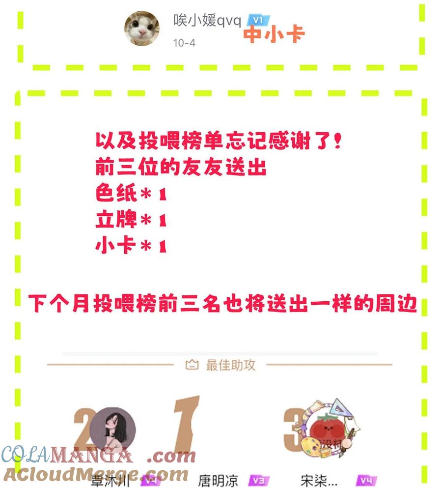 小羊向导从不左右为难 008 他现在的感觉，一定很爽。 第49页