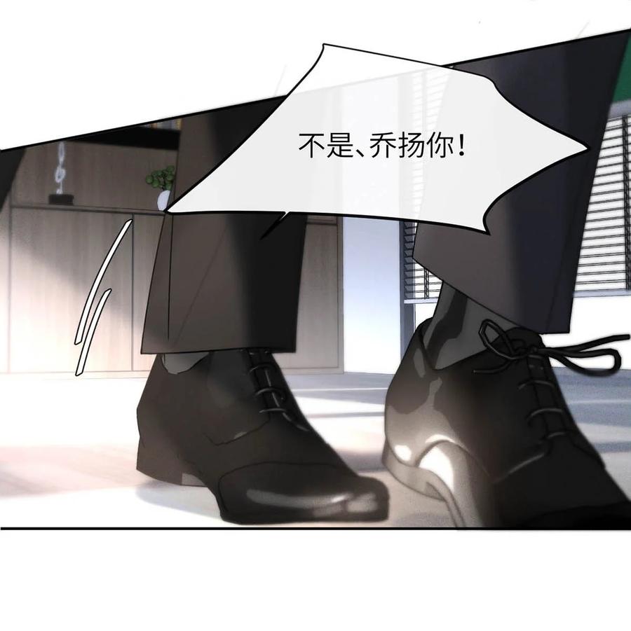 小羊向导从不左右为难 008 他现在的感觉，一定很爽。 第15页