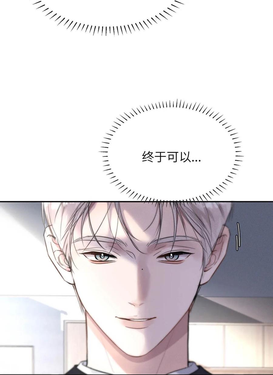 小羊向导从不左右为难 008 他现在的感觉，一定很爽。 第36页