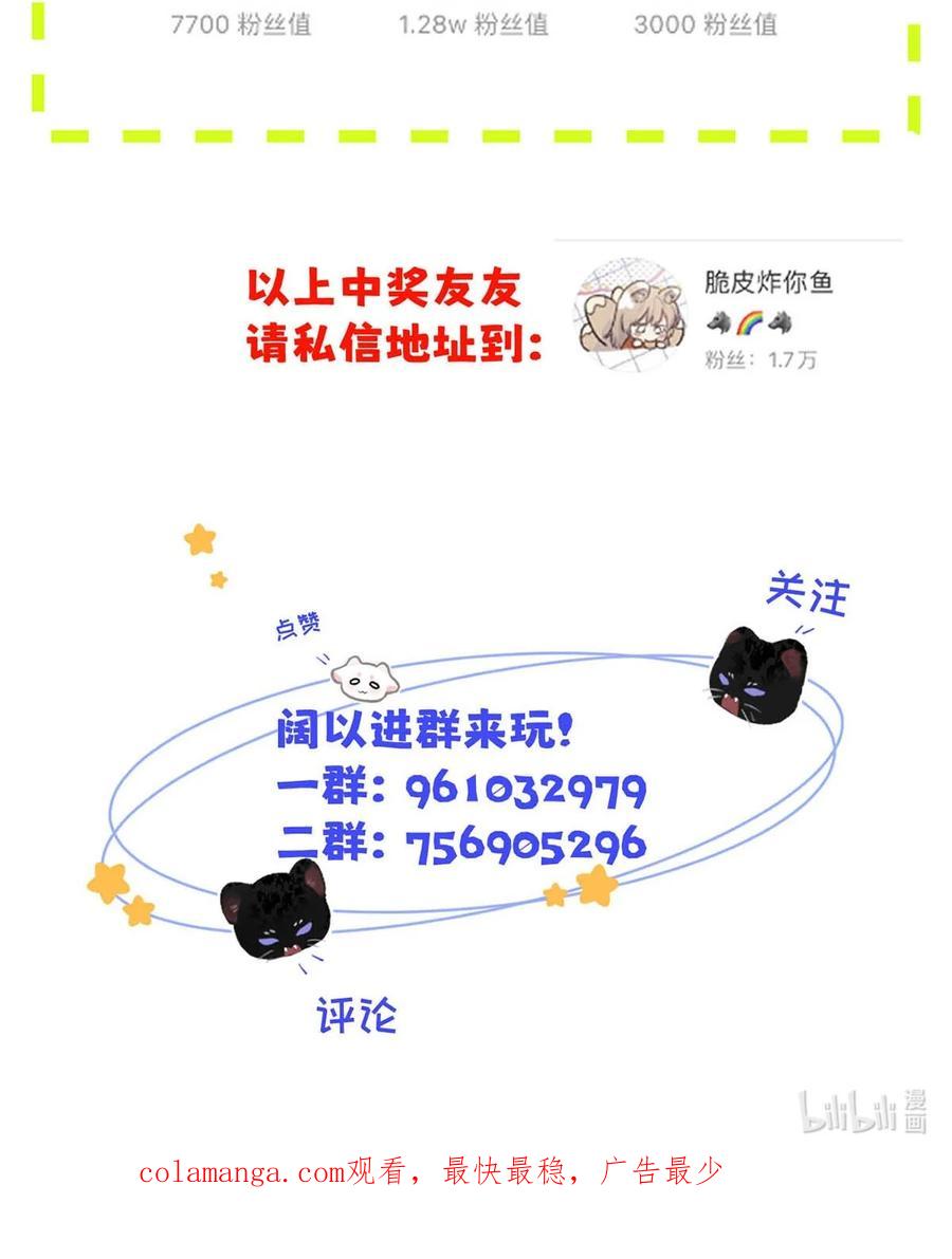 小羊向导从不左右为难 008 他现在的感觉，一定很爽。 第50页