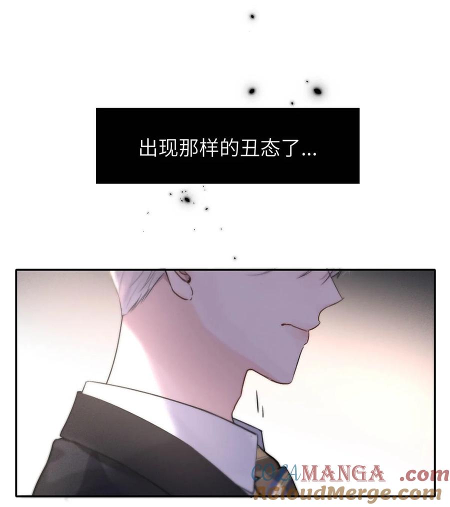 小羊向导从不左右为难 008 他现在的感觉，一定很爽。 第25页