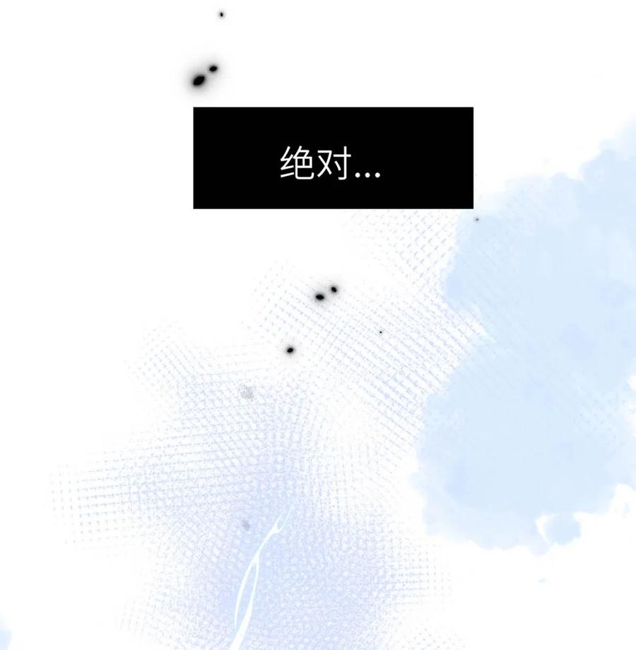 小羊向导从不左右为难 008 他现在的感觉，一定很爽。 第26页