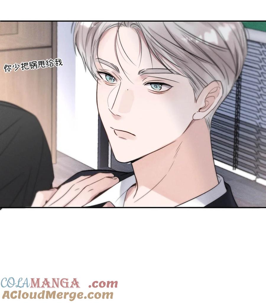 小羊向导从不左右为难 008 他现在的感觉，一定很爽。 第13页