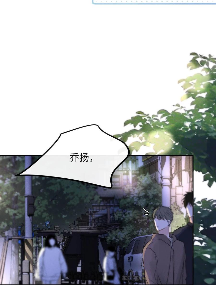 小羊向导从不左右为难 009 请不要在办公室里乱来。 第17页