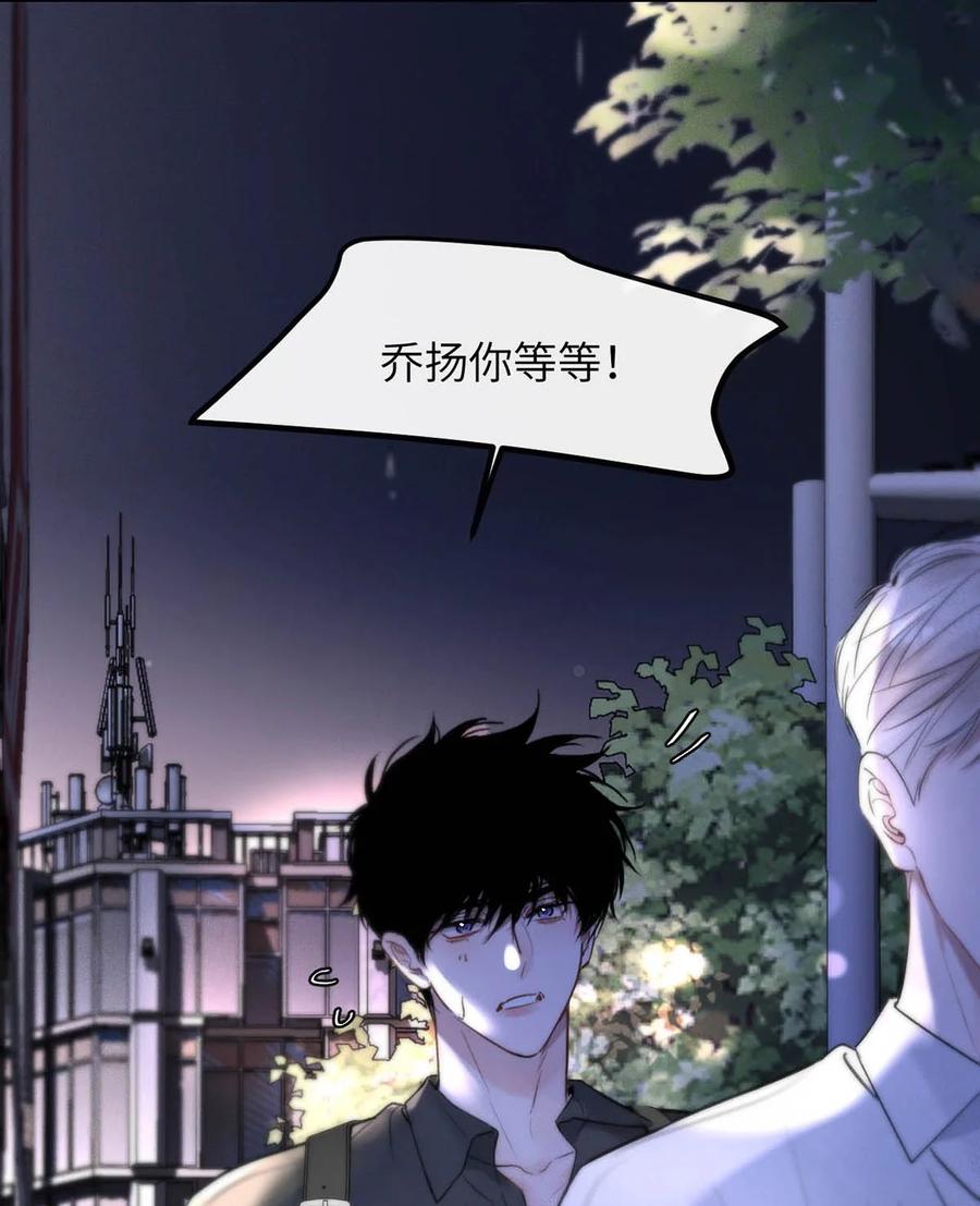 小羊向导从不左右为难 009 请不要在办公室里乱来。 第18页