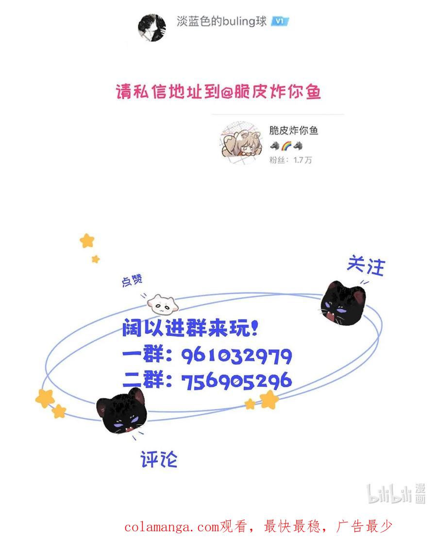 小羊向导从不左右为难 009 请不要在办公室里乱来。 第50页