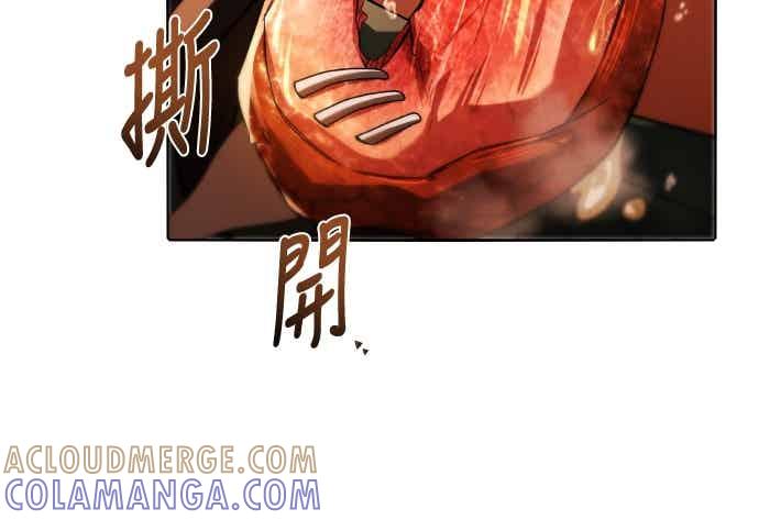 《异世界的美味魔法》第92话 第37页