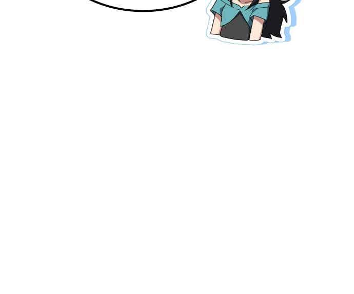 《异世界的美味魔法》第92话 第53页