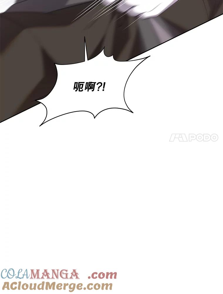 恶女今天也很快乐 98.忠犬 第77页