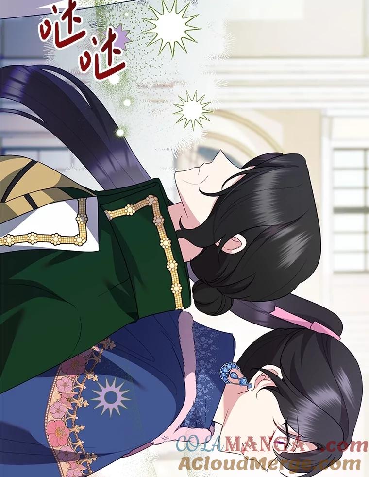 恶女今天也很快乐 98.忠犬 第121页