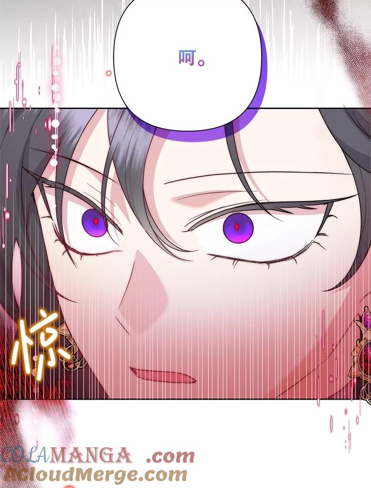 恶女今天也很快乐 98.忠犬 第101页