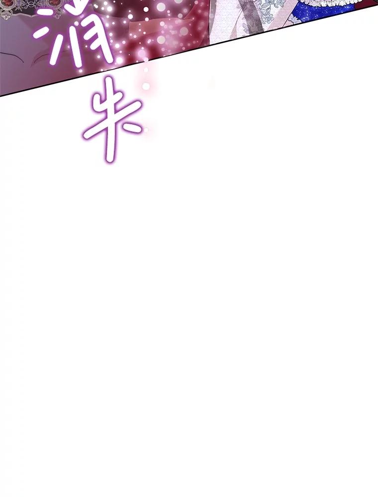 恶女今天也很快乐 98.忠犬 第107页