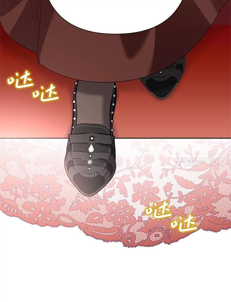 恶女今天也很快乐 98.忠犬 第116页