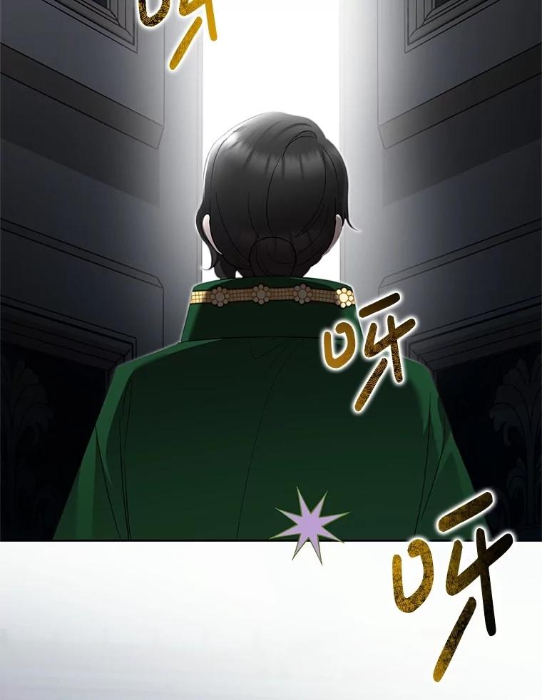 恶女今天也很快乐 98.忠犬 第118页