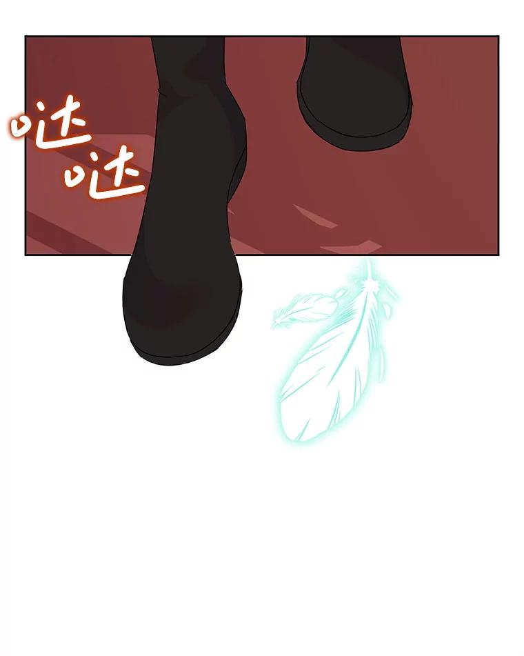 恶女今天也很快乐 110.吃醋 第27页