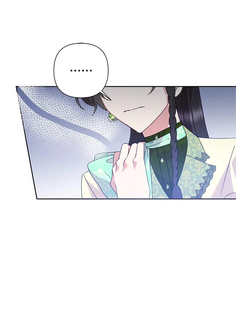 恶女今天也很快乐 114.拉拢贝勒德 第11页
