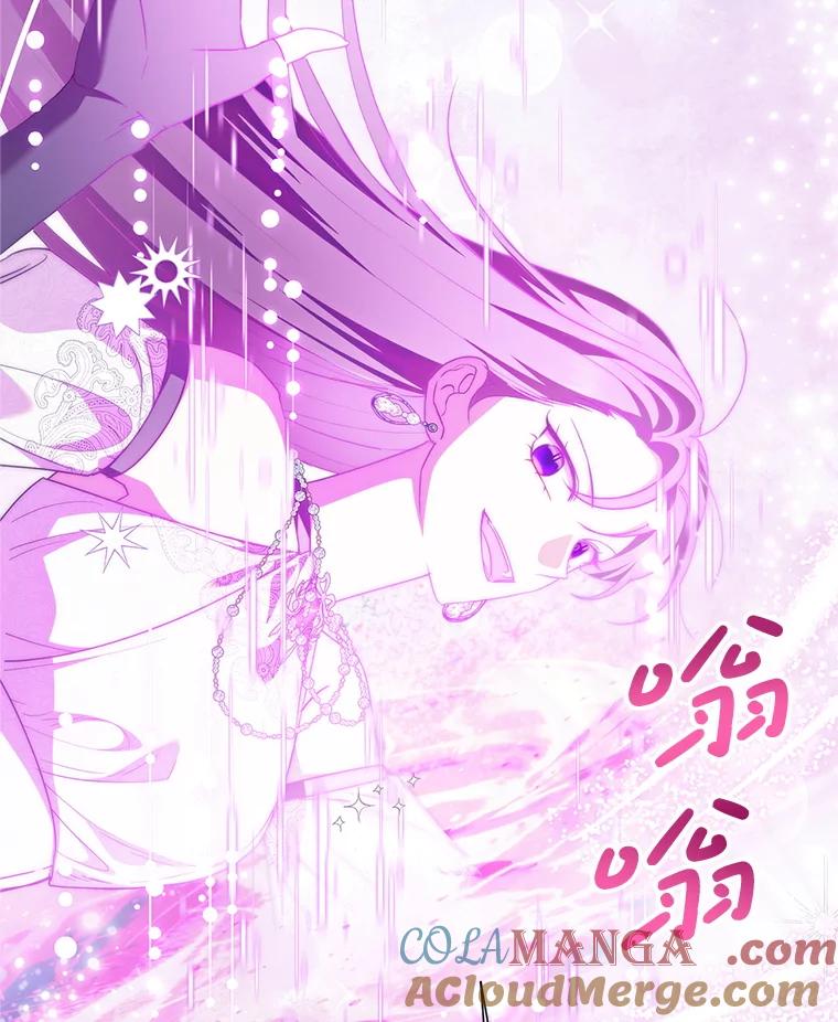 恶女今天也很快乐 115.和盘托出 第113页