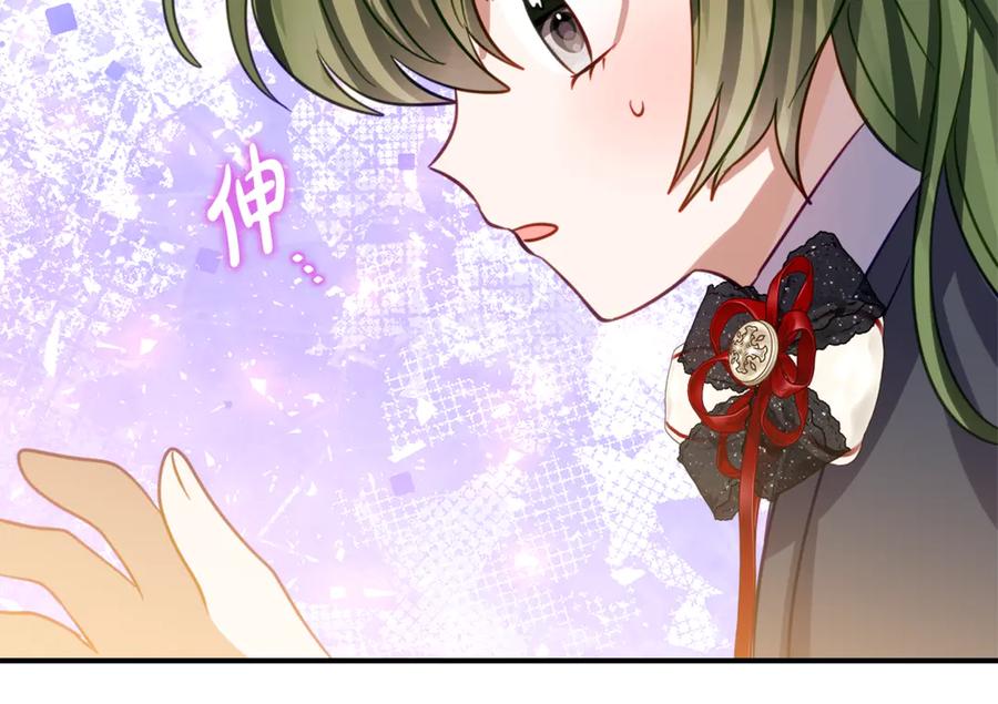 《刻薄公爵家的合约女儿》第15话 档案室 第166页