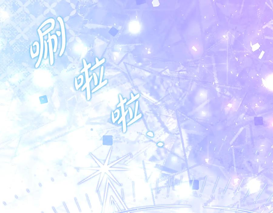 《刻薄公爵家的合约女儿》第15话 档案室 第162页