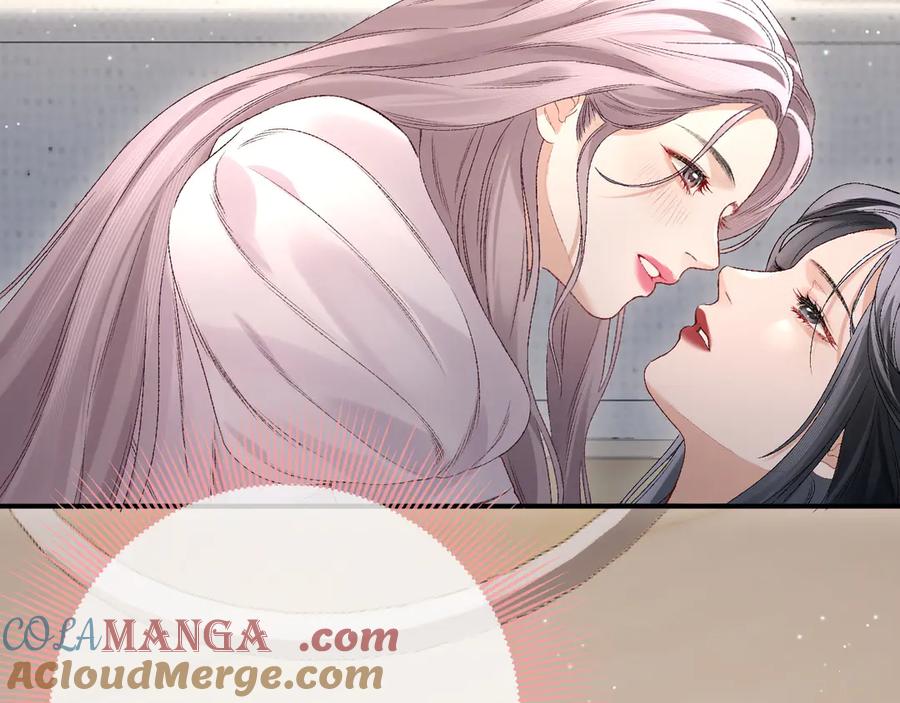 完美爱豆沦陷手册 - 第2话 可以一起睡觉吗？ 第89页