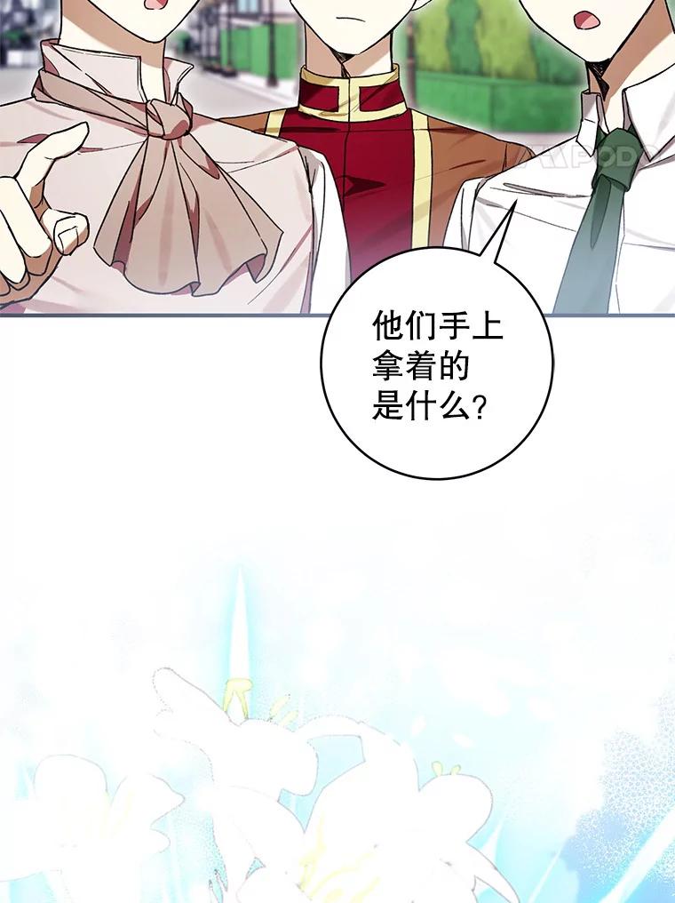 《做个恶女好安逸？》52.推广外带服务 第32页