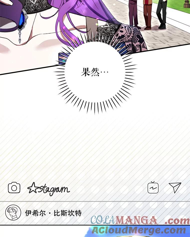《做个恶女好安逸？》52.推广外带服务 第37页