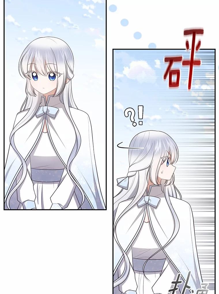 恶人奶爸的宝贝女儿 90.希望你幸福 第31页