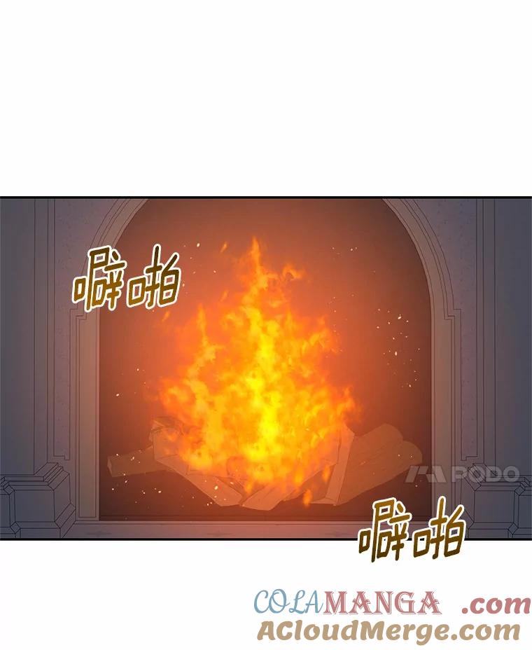 恶人奶爸的宝贝女儿 90.希望你幸福 第61页
