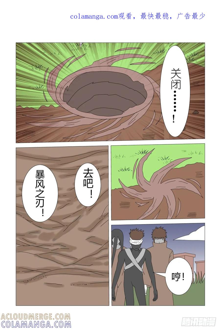 《净灵》开挂 第1页