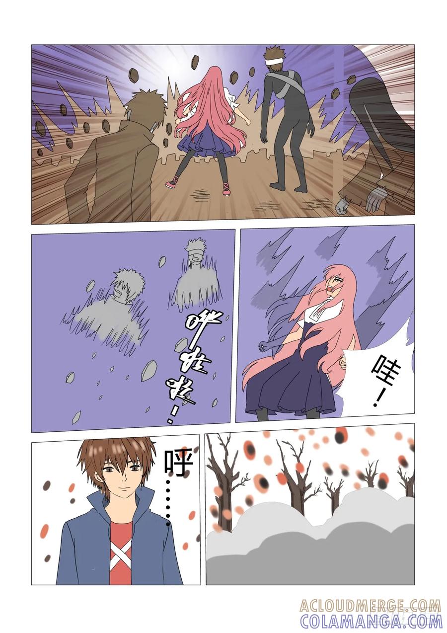 《净灵》开挂 第6页