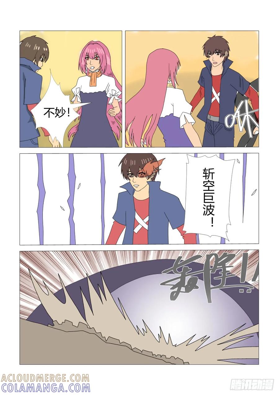 《净灵》开挂 第5页