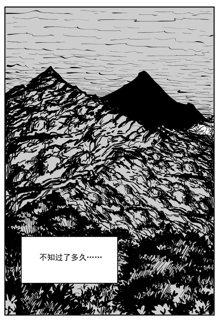 小智怪谈 1001 一分钟怪异故事 第10页