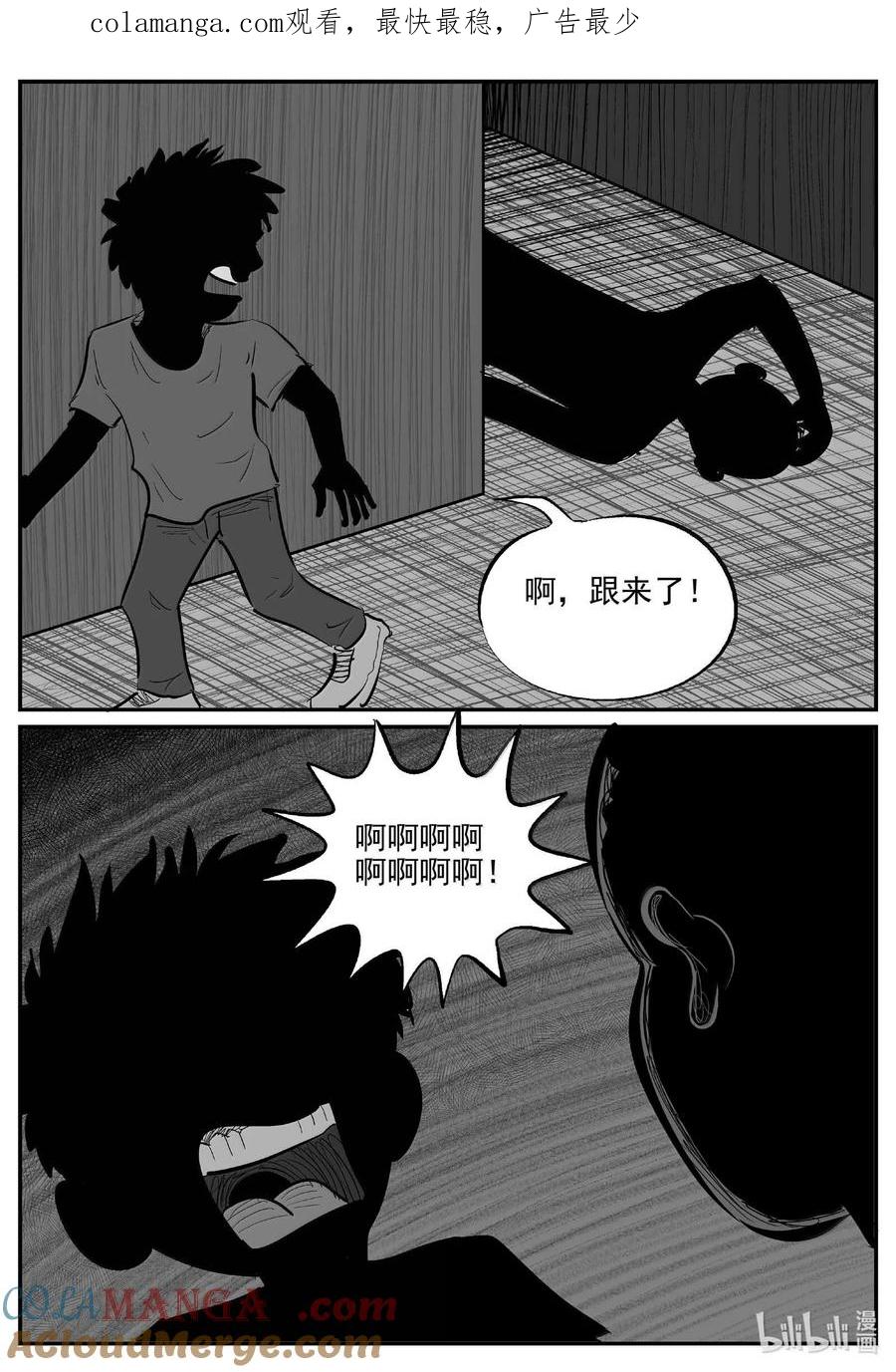 小智怪谈 1003 一分钟怪异故事 第1页