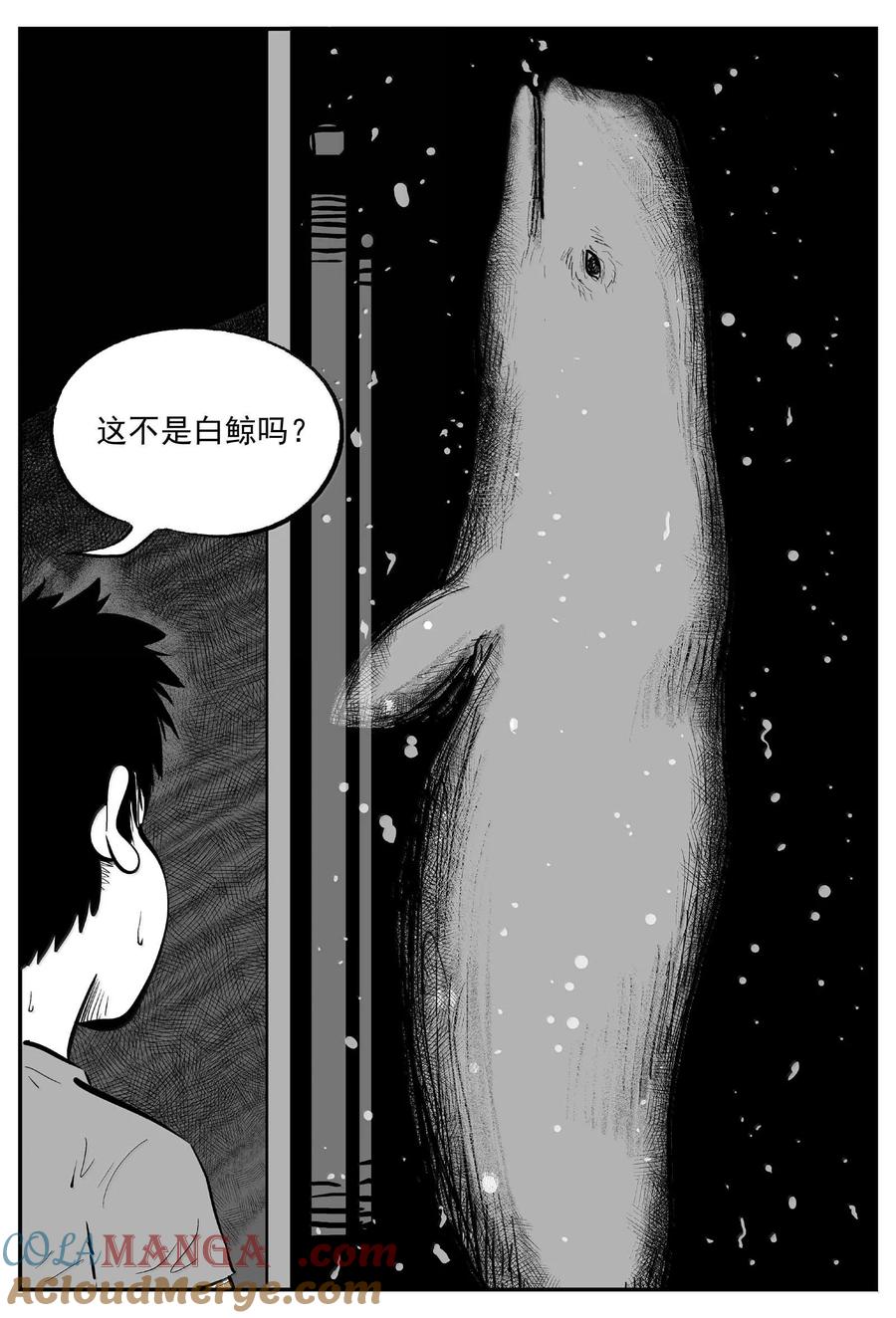 小智怪谈 1003 一分钟怪异故事 第12页