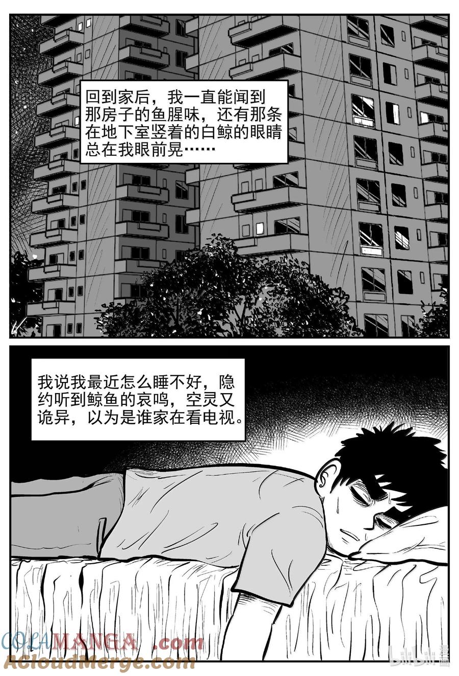 小智怪谈 1004 一分钟怪异故事 第2页