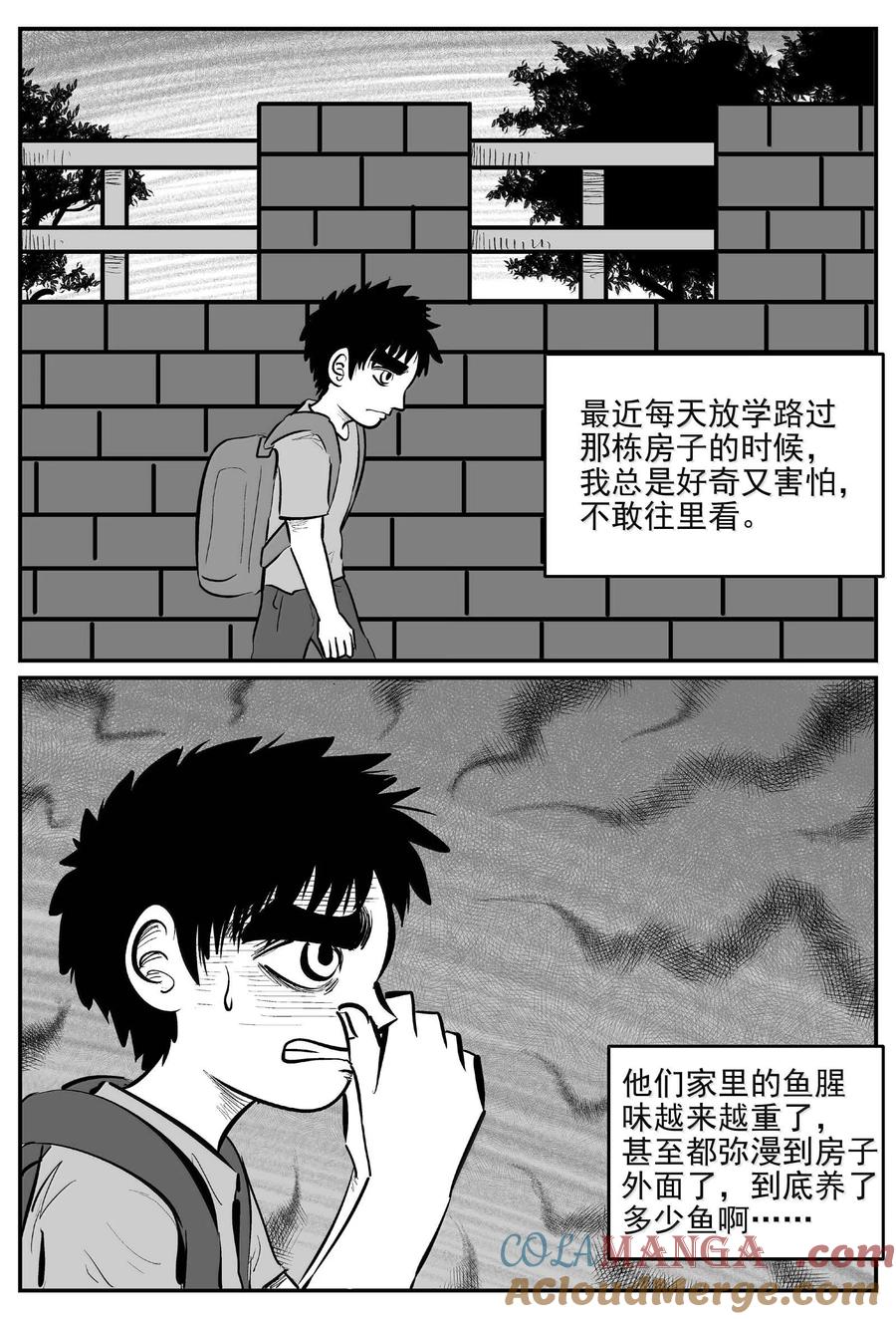 小智怪谈 1004 一分钟怪异故事 第6页
